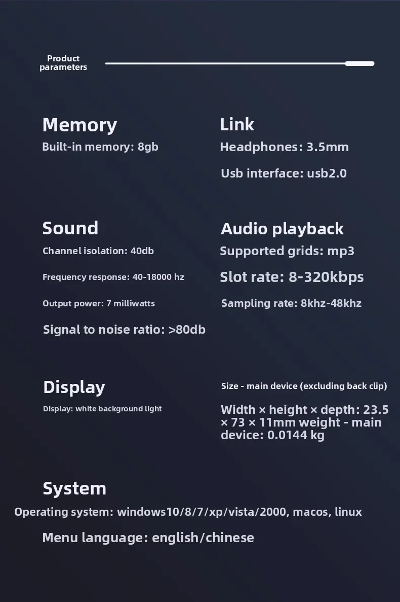 SA1208 مشغل MP3 الموسيقى الرياضية مشبك خلفي كلمات الطلاب تعلم اللغة الإنجليزية