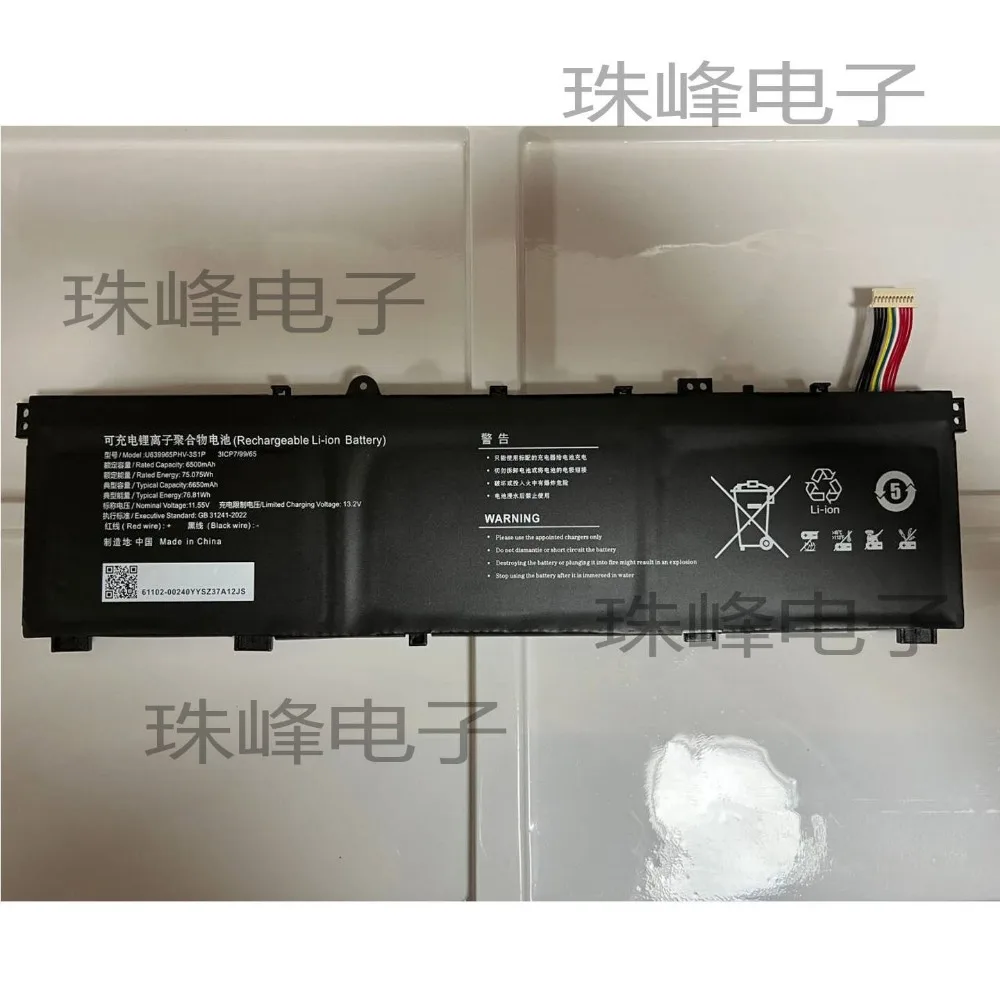 High-quality products For  mechanic dawn 16air l16a-7735 r77840 u639965phv-3s1p battery