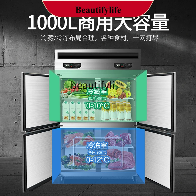 

E132 Refrigerator Large Capacity Refrigerated Cabinet Freezer Double Temperature Six Open Door Vertical Fresh Cabinet Freezer