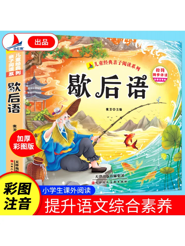 Book-Winshare A Pos… - image