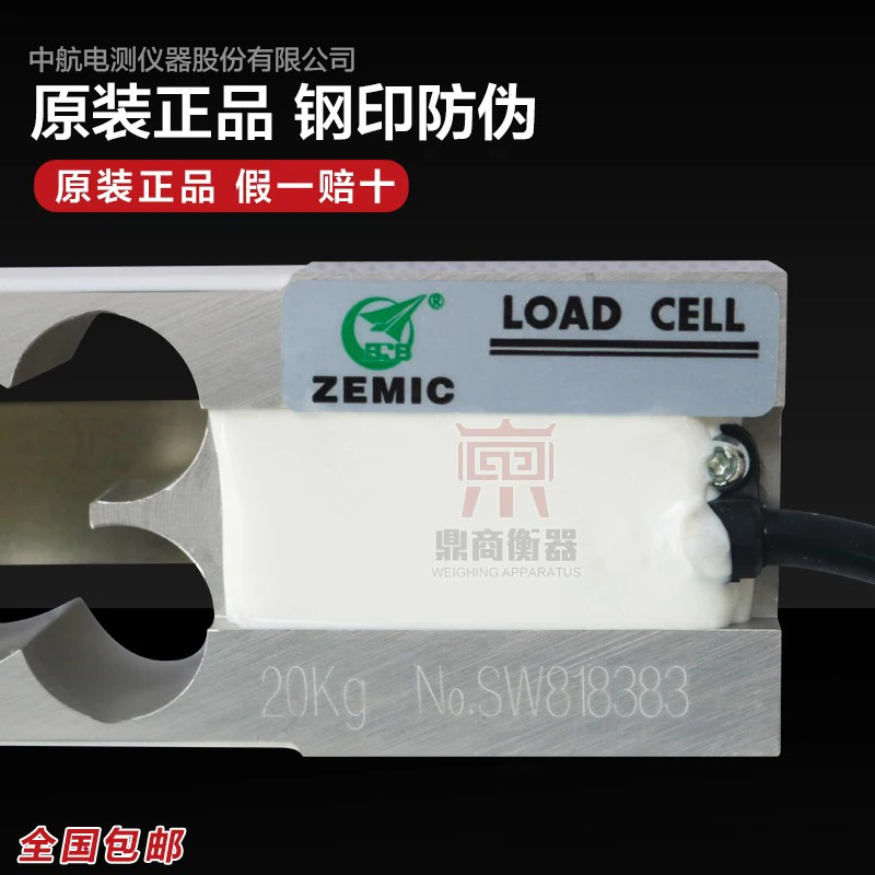 مستشعر الوزن ZEMIC 3-5- 50 كجم L6C AVIC Plaza القياس الكهربائي #3