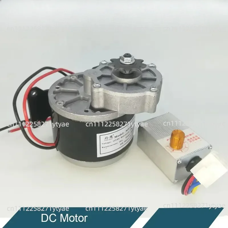 Electric  Motor 24v Brushed Dc Motor MY1016Z 250W 24v