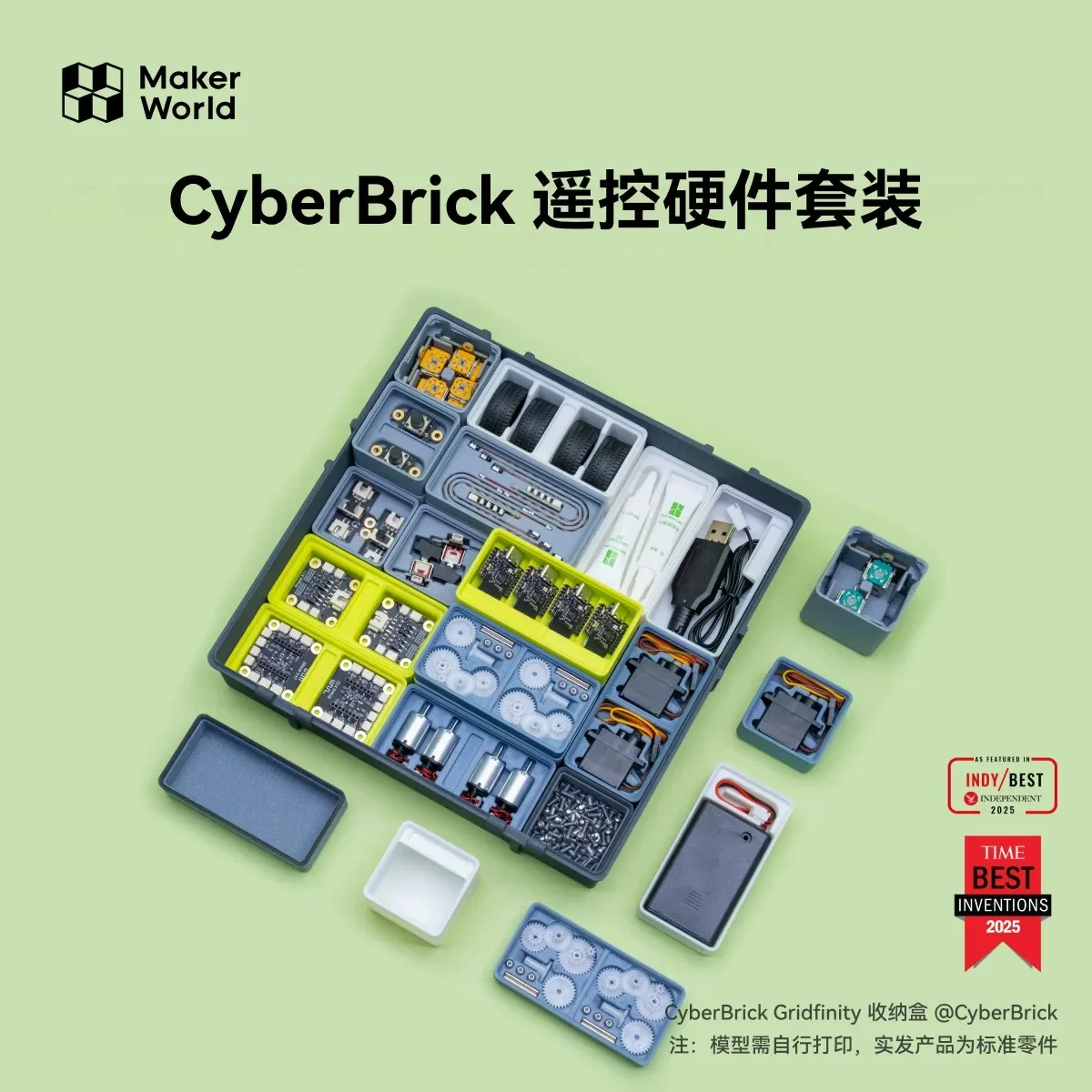 Bambu Lab 3D Printing Model  CyberBrick Remote Control Hardware Kit - DIY Racing Robot Assembly Toy - Inventor's Treasure Trove