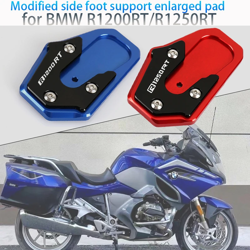 

Suitable for BMW R1200RT/R1250RT modified aluminum alloy side stand side support pad widening and enlarged seat accessories