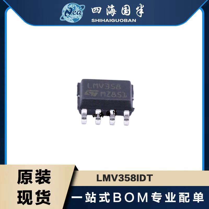 10PCS Electronic Components LMV358IDR LMV358MX SOP8 LMV358IDT IC OPAMP GP 2 CIRCUIT 8SOIC