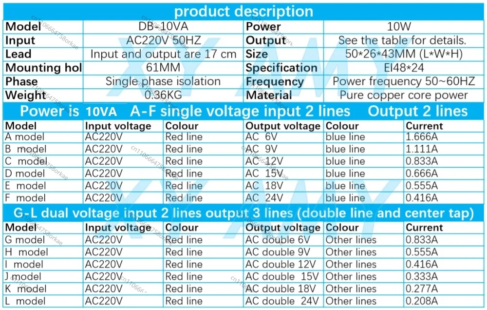 AC 6V 9V 12V 15V 18V 24V 36V 48V Output Voltage 10W EI  Input 220V/380V 50Hz~60Hz Single/dual voltage Copper power transformer
