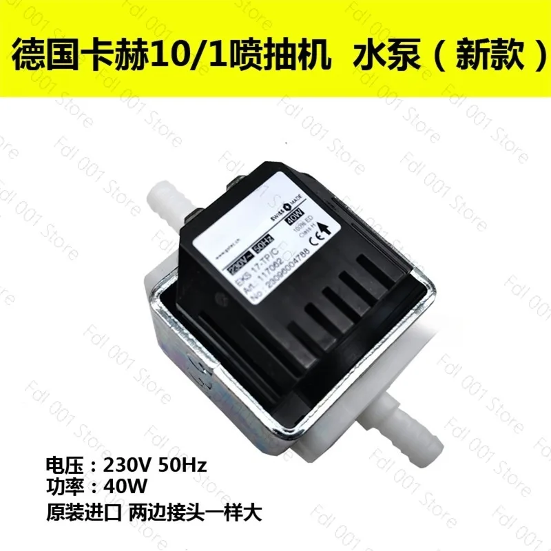For German Kach Kärcher 10/1 accessories Daquan, suction all-in-one machine, motor, water pump, circuit board, hose
