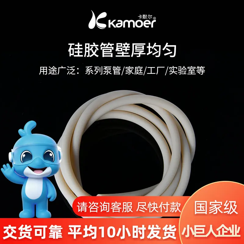 Corrosion Resistant Peristaltic Pump Silicone Tube Pump Special Extrusion Tube Perx Pump Rubber Hose