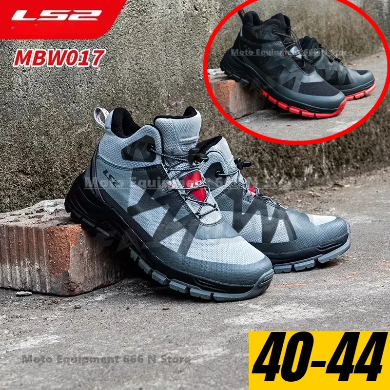 

LS2 MBW017 Мотоциклетная обувь Мужские короткие ботинки Повседневные кроссовки для верховой езды Защита от столкновений Велоспорт Прочное оборудование