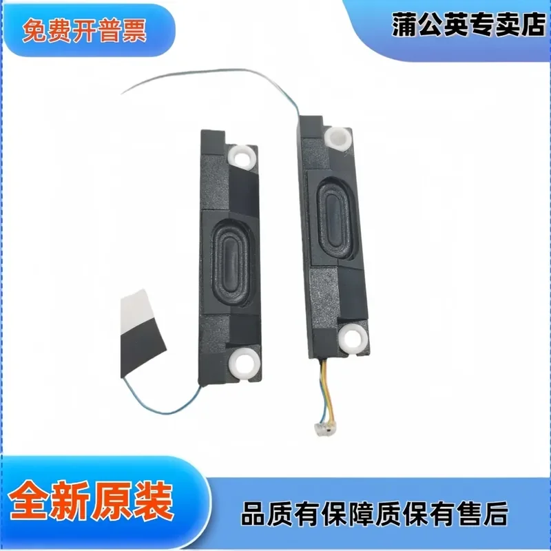 Built-in Speaker for Lenovo LOQ 15ARp9 Computer 5SB0S3203