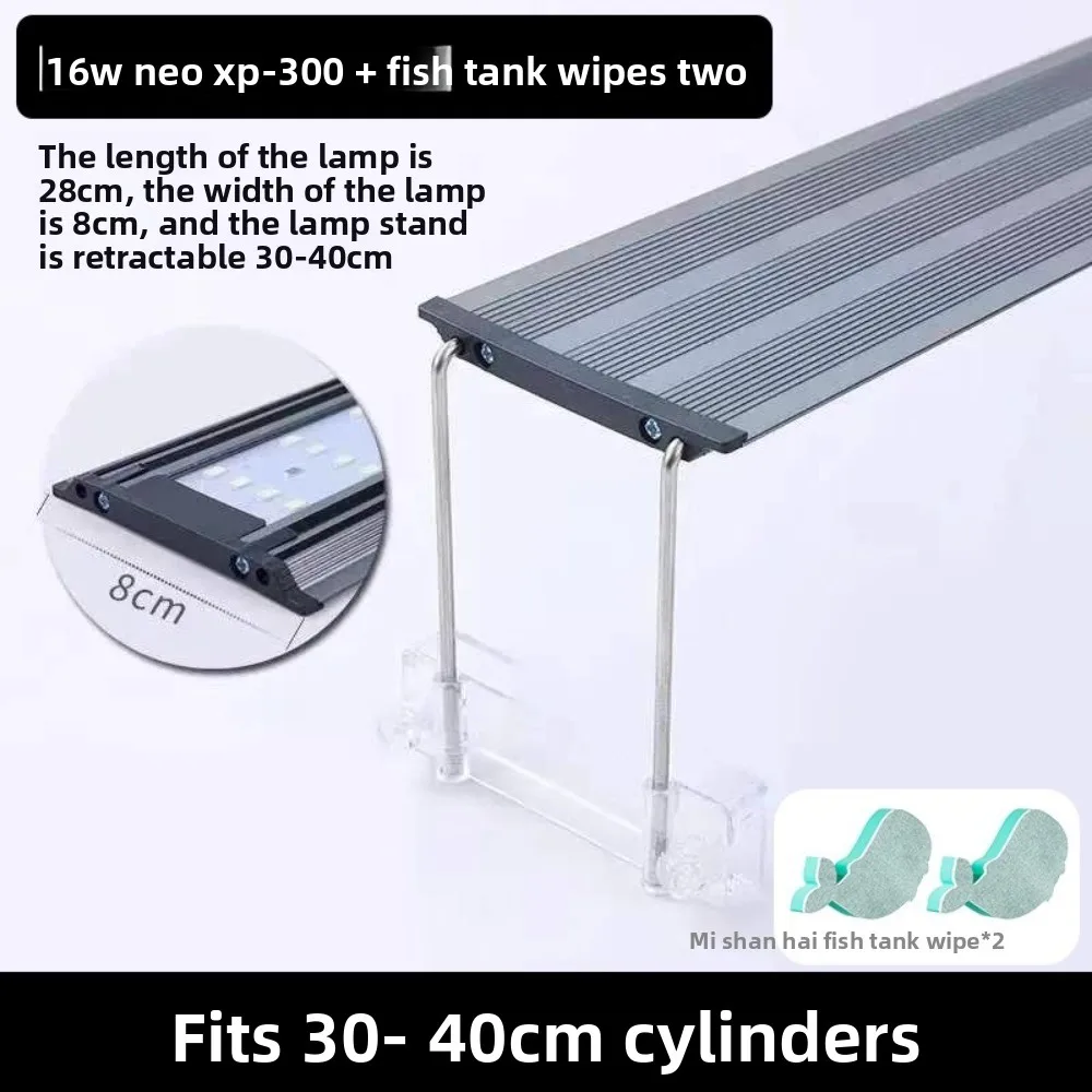 

Professional Water Plant LED Lamp, Full Spectrum, WRGB, Grass Cylinder Lamp, Aquarium Fish Tank Explosion, Algae Landscape Lamp