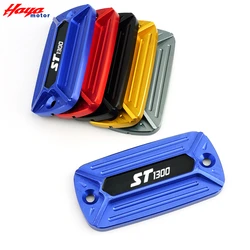 New Recommended Items High Quality Scooter Accessories Front Brake Fluid Reservoir Cap Cover For HONDA ST1300 ST 1300 2002 2003