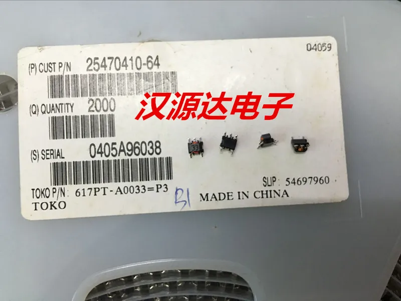 

20 шт./лот 617PT-A0033 = P3 33 SMD-5 B4F чипы электронные новые