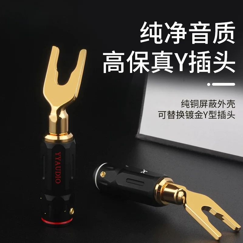 Banana Y Connector Fever Pure Copper Gold-Plated DIY Audio Wire For HIFI Amplifier Speaker Terminal No-Solder Plug Replaceable