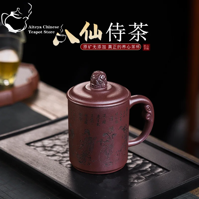 

Yixing handmade purple clay teapot, Huanglongshan purple clay, Eight Immortals tea serving cup, lid cup, household tea cup