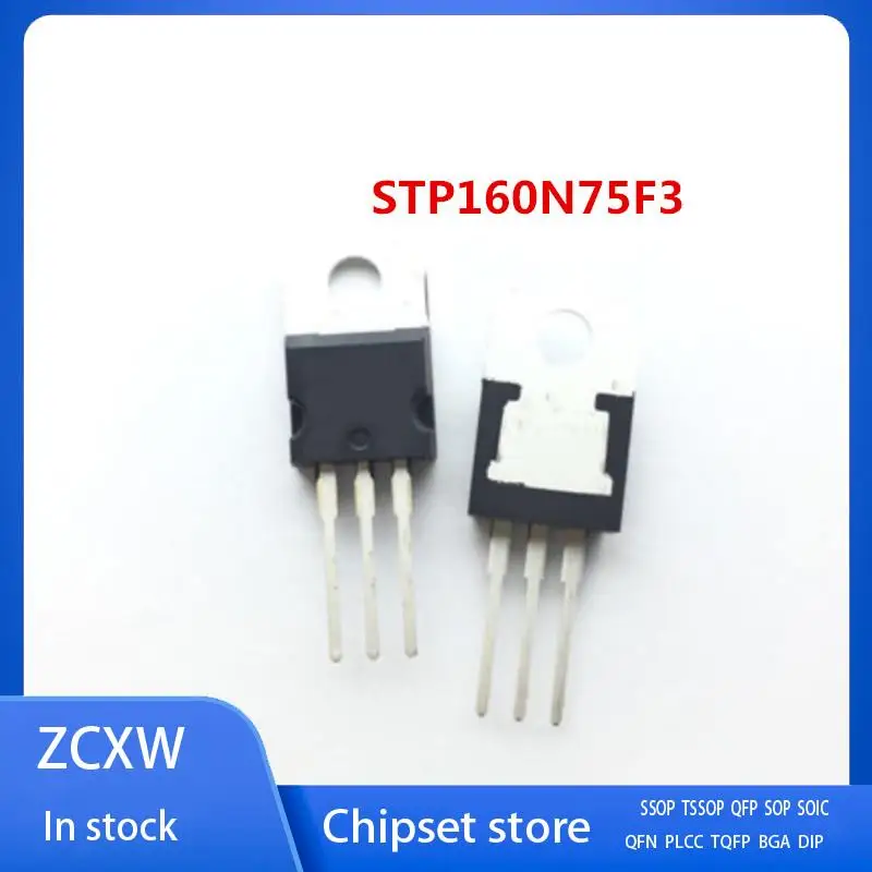 10PCS/LOT  STP160N75F3 STB160N75F3 160N75F3 STP160N3LL 160N3LL TO-220/263 120A 75V