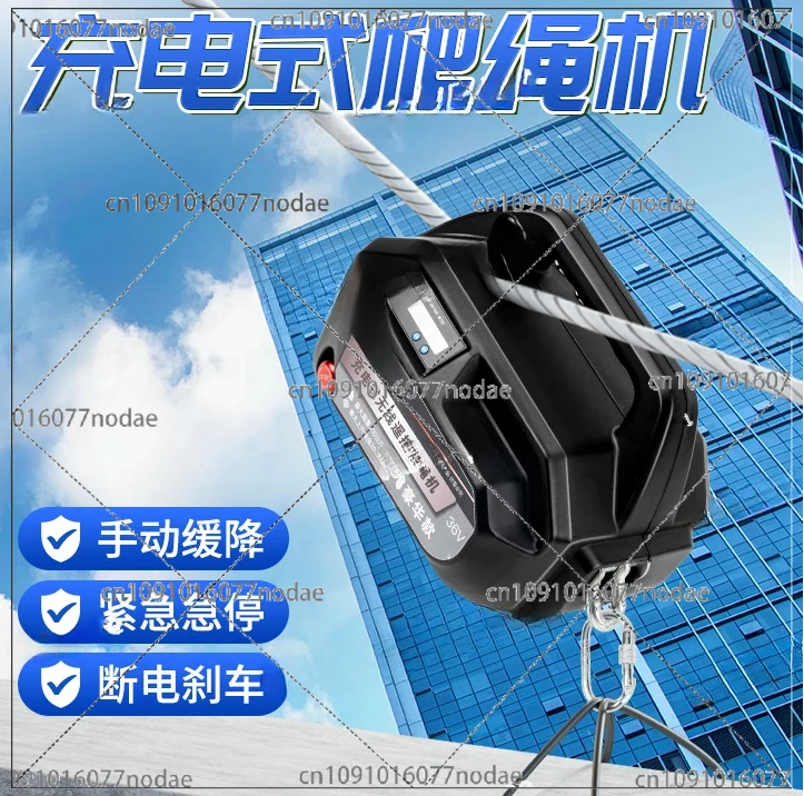 

Portable Electric Elevator with Rechargeable Lithium Battery, Wireless Remote Control Hoist for Home & AC Crane