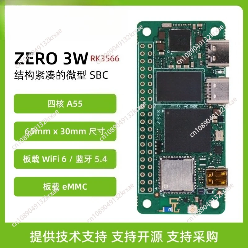 Suitable for development board ZERO 3W RK3566 quad-core CPU single board main board WiFi6