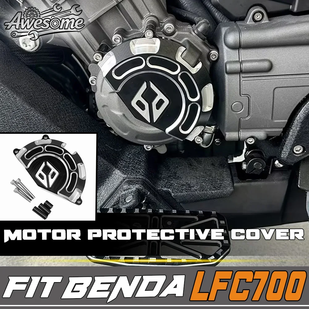 Engine Guard Protective Cover Fit BENDA LFC700, Anti-collision Anti-drop Motor Shell