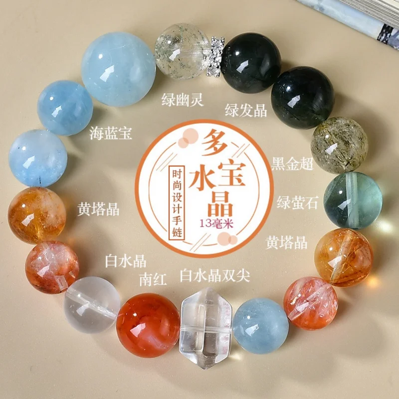 

Aquamarine Green Phantom Quartz Yellow Tower Fashion Design Duobao Bracelet