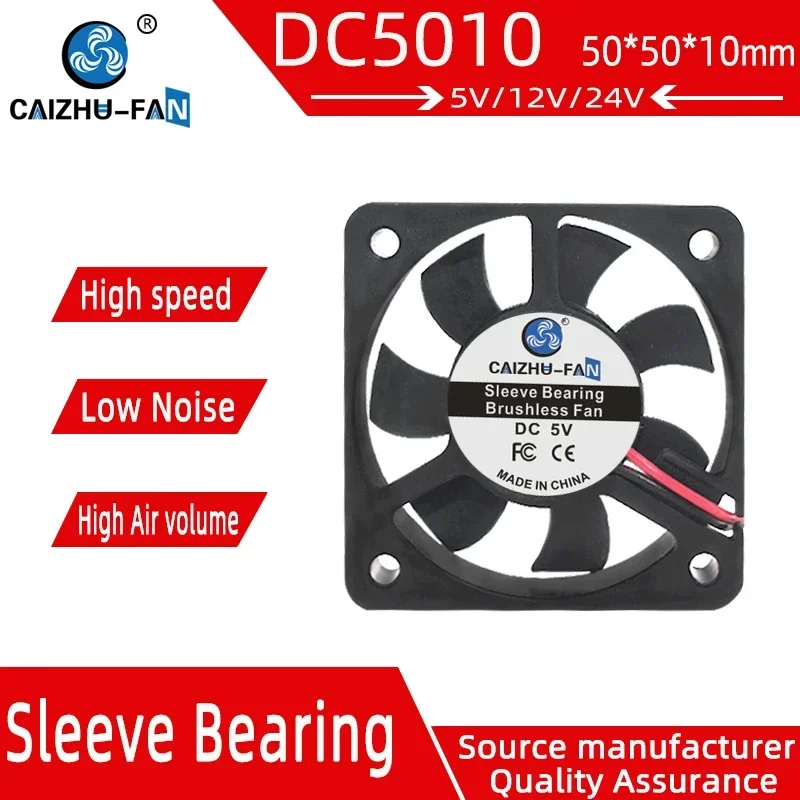 CAIZHU - 5010 FAN DC  50 * 50 * 10 5 cm small computer FAN case fans DC cooling fans5V 12V 24V