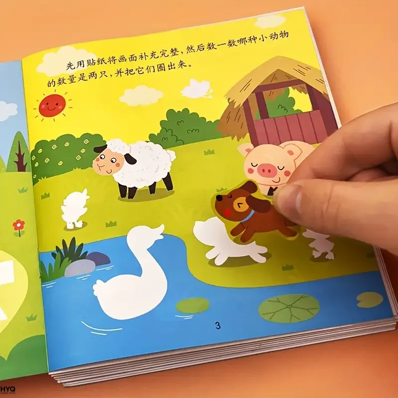 Sticker Book for Toddlers 3+ - Educational Fun for Kids, Creative Craft Activity Set, Birthday & Party Gift, Chinese Version