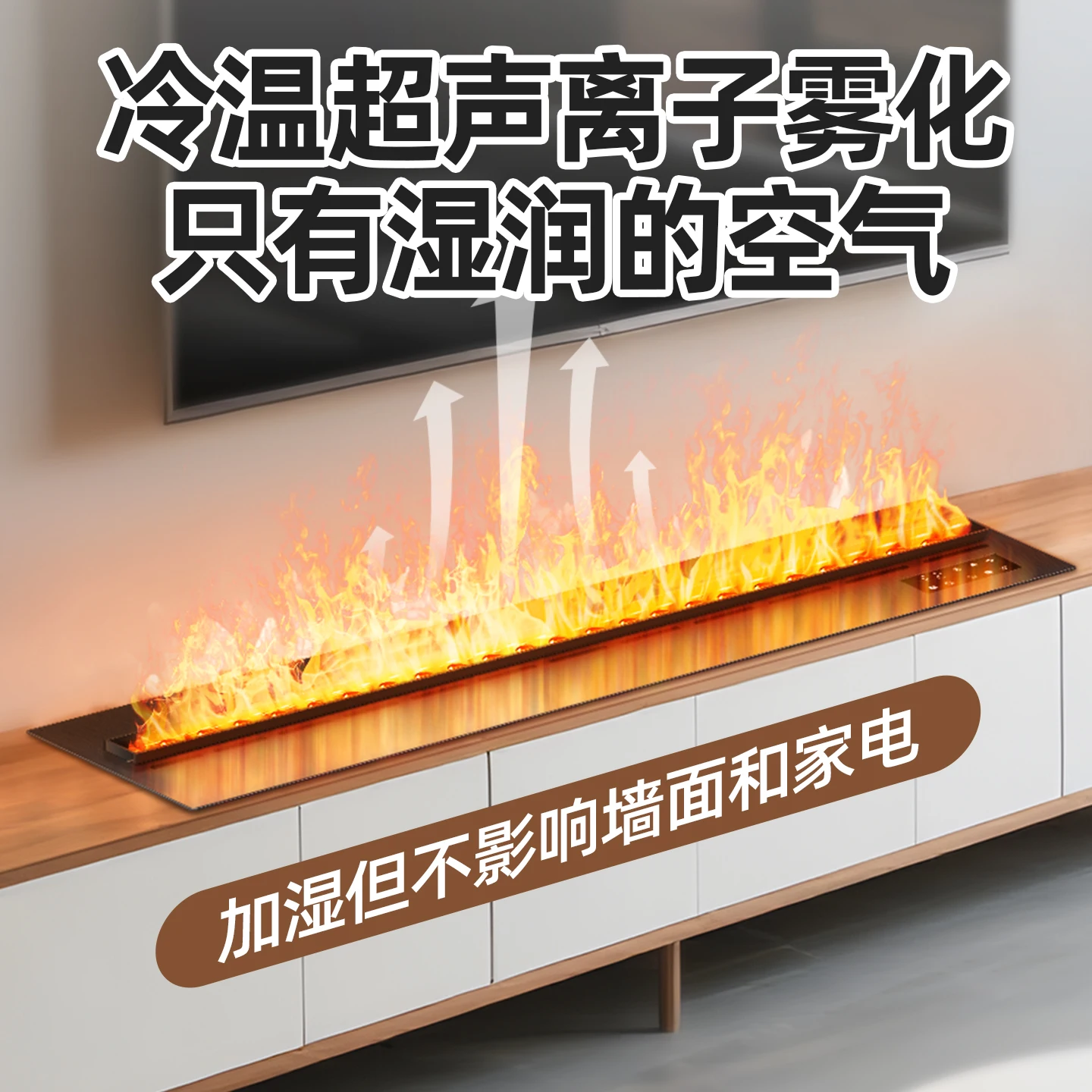 3D Fogging Fireplace Decor Smart Electric Fireplace with Realistic Flame Effect Built-in Fireplace Insert Humidifier for Home