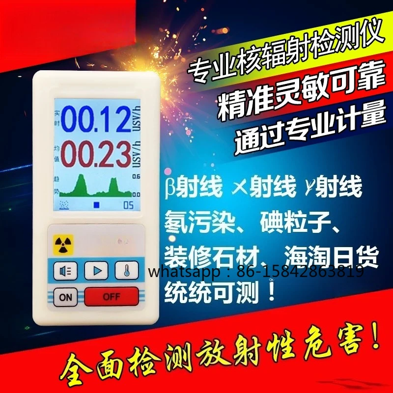 Nuclear Radiation Detector, Geiger Counter, Tester, Personal Dosimeter BR-6