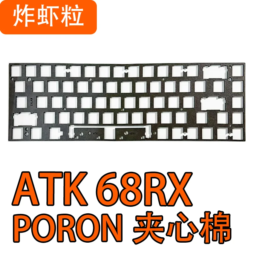 ATK 68RX Magnetic Shaft Keyboard Sound Pack PORON Sandwich Cotton Bottom PET Voice Actor Pad IXPE Shaft Underpad