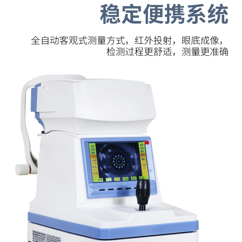 Computer optometer SJR-9900A fully automatic optometer with automatic focus and 7-inch color screen data accuracy