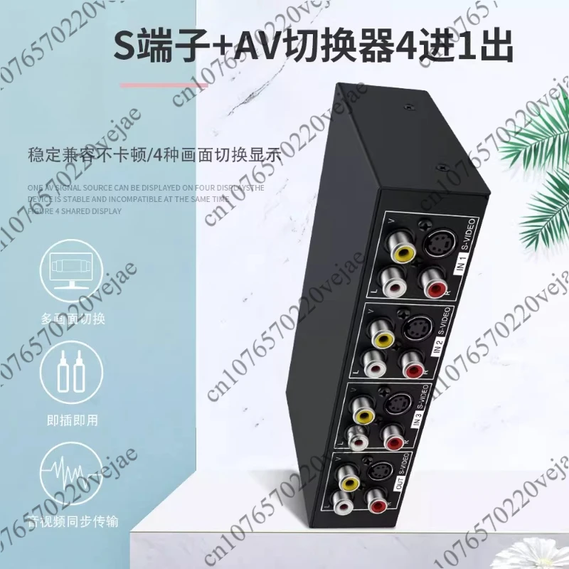 4X1 S-Video+ Av Swi…