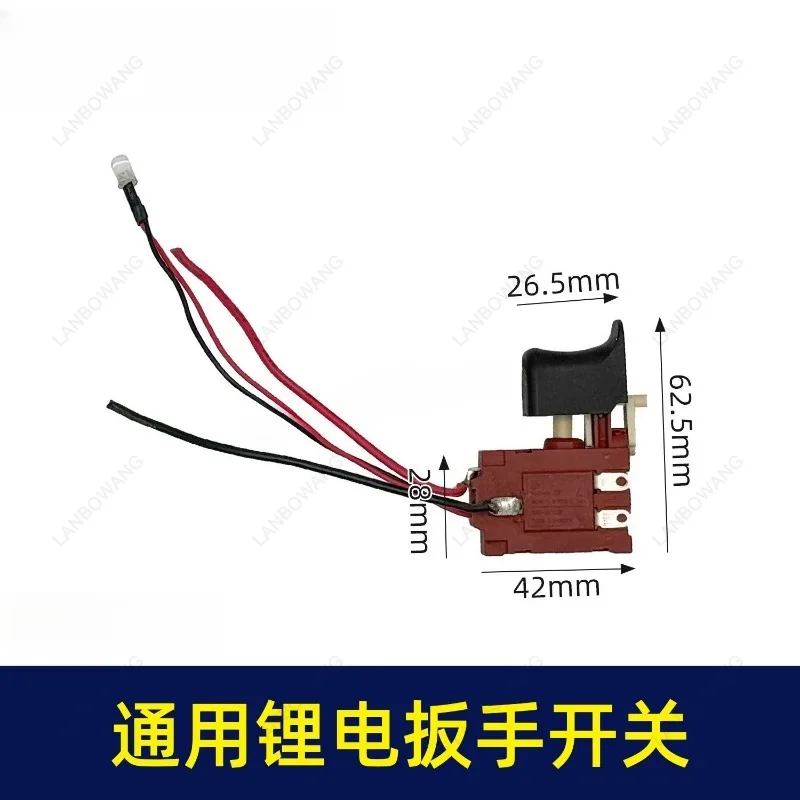 Suitable for Old Lithium Wrench Switch Charging Wrench Power Switch Lithium Wrench Accessories 03378