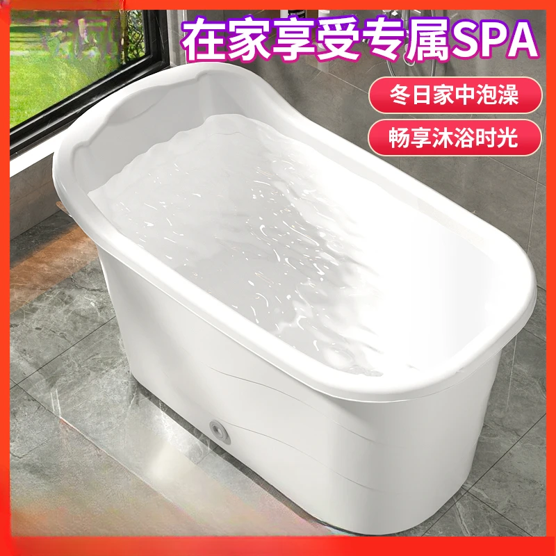 Bathtub, plastic bathtub, adult bathtub, large-sized bathtub, thickened bathtub, household bathtub