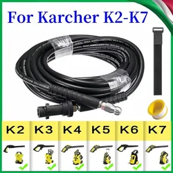 Sewer Drainage Cleaning Hose, Pipeline Cleaner, High-Pressure Cleaning Machine Hose, Sewer Nozzle, For Karcher K2K3K4K5K6K7