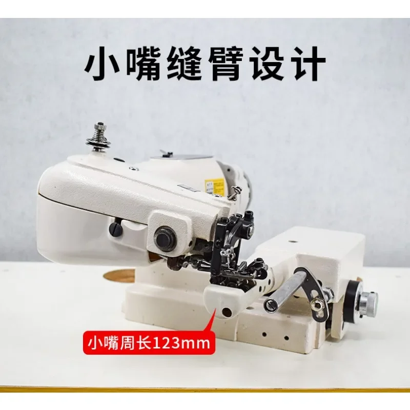 Sewing machine, computer direct drive edge prying machine y