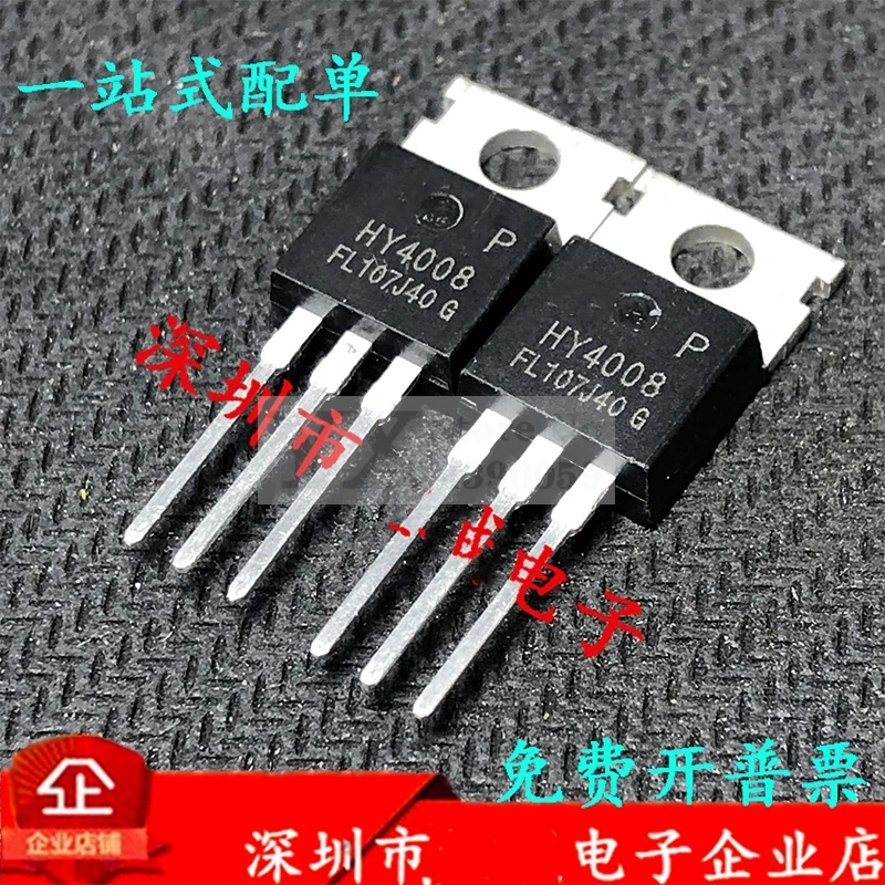 

5-20PCS HY4008P HY4008 4008P 4008 80V 200A