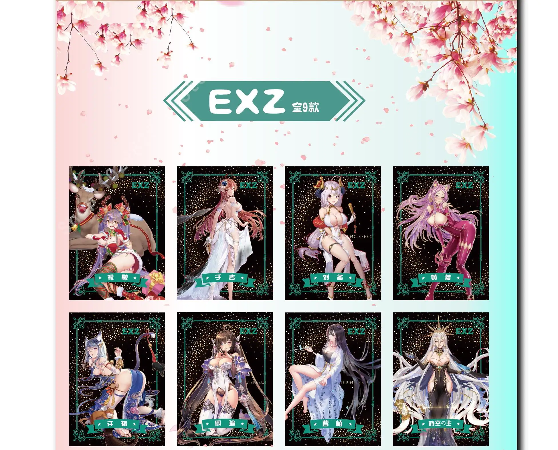 Kaisen of Girls genshin การ์ดสาวเซ็กซี่เครื่องแบบเรื่องเทพธิดา ACG ผ้าไหมสีดำงานอดิเรกและของเล่นสำหรับผู้ใหญ่