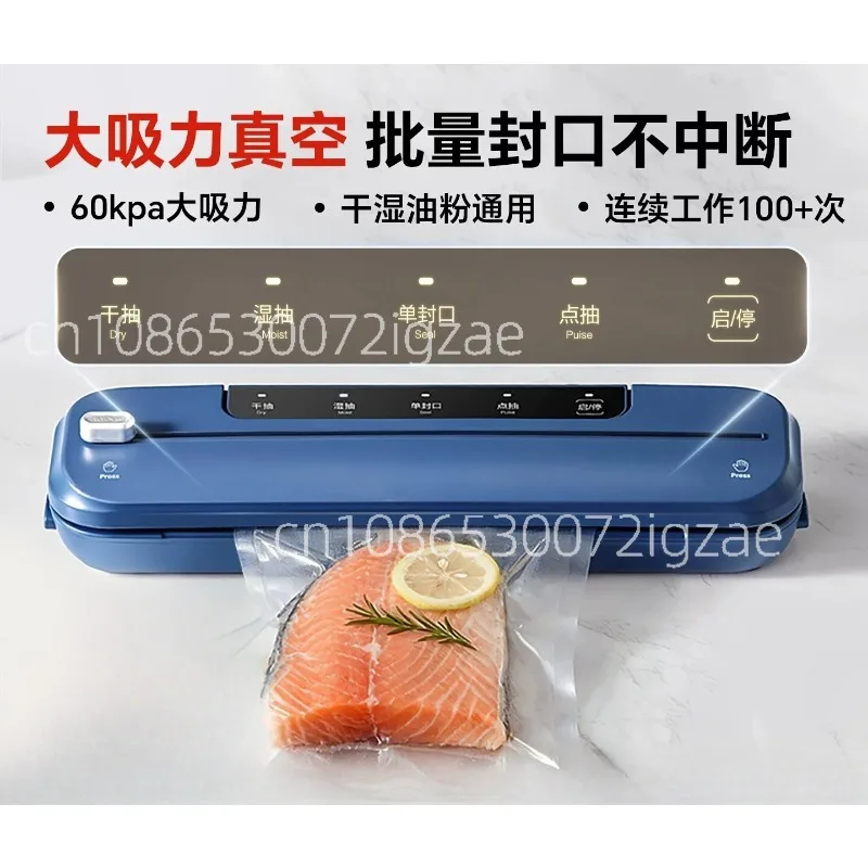 Vacuum sealing machine Small household food preservation Automatic vacuum