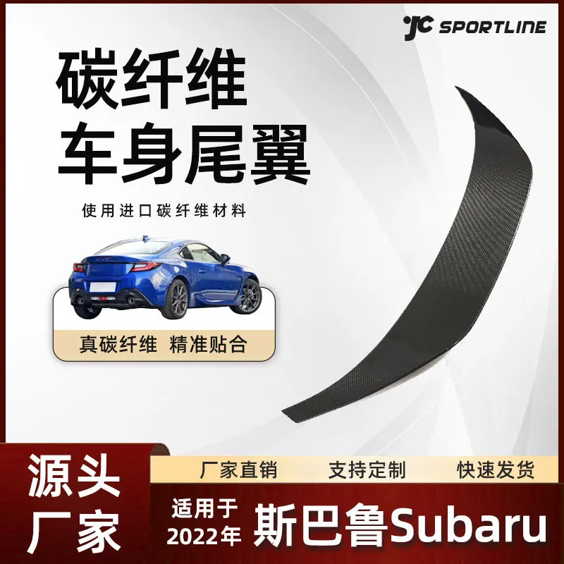 

Подходит для спойлера SUBARU BRZ HKS 2022, модифицированного задним крылом Subaru Subaru.
