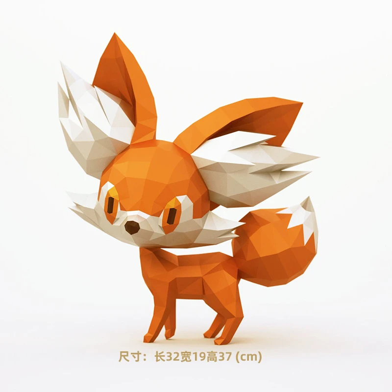 

Cute Fox Paper Model Home Decor Room Ornament Desk Table Decoration Papercraft 3D DIY Puzzles Hand Made Creative Educational Toy