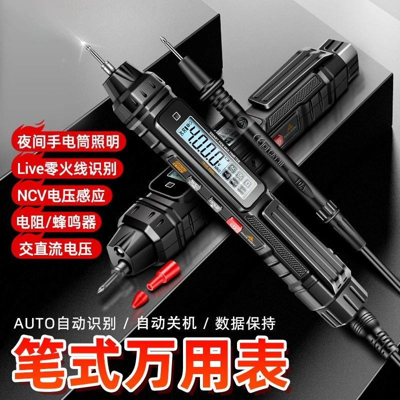 New pen multimeter, digital high-precision multimeter, small portable automatic multimeter