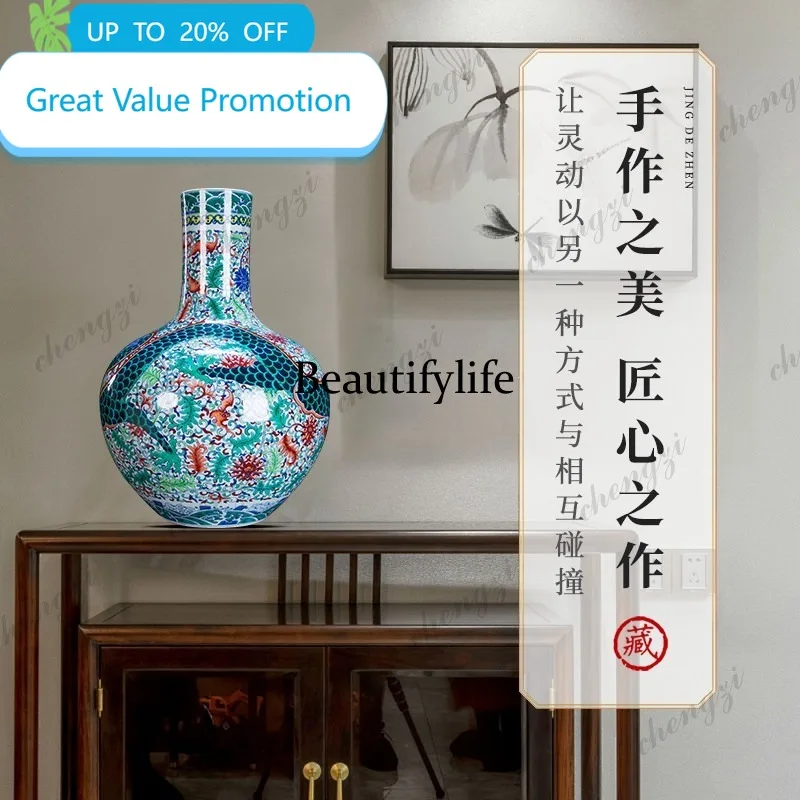B178 Jingdezhen ceramic high-end vase large dragon pattern celestial ball bottle living room bogu frame Chinese ornament