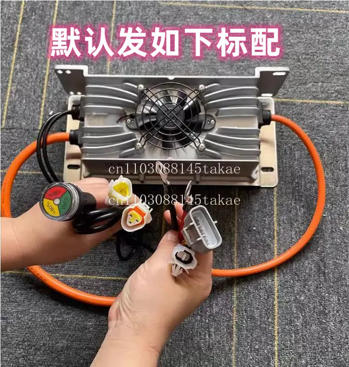 48V60V72v electric four-wheeler car ternary lithium battery charger 20 strings 15A lithium iron phosphate high power