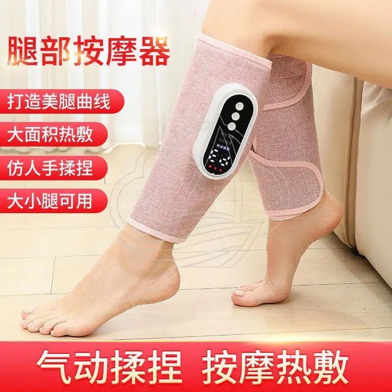 Leg massager, fully automatic kneading and air pressure, calf muscles, foot varicose veins, meridian comb comb, magic device