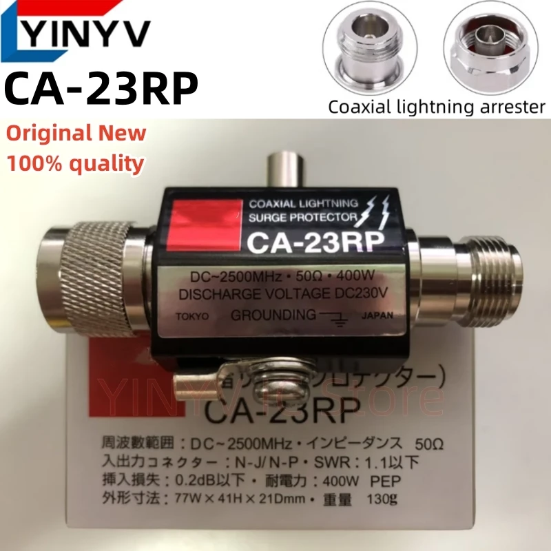 Radio Repeater Coaxial Lightning Antenna Surge Protector Lightning Arrester Protector Coaxial Lightning Arrester CA-23RP CA-23
