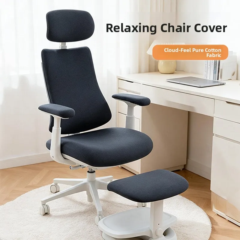 Office Computer Chair Cover Protective Dustproof Modern Simplicity Unisex Detachable Washable Chaircase for Business Use