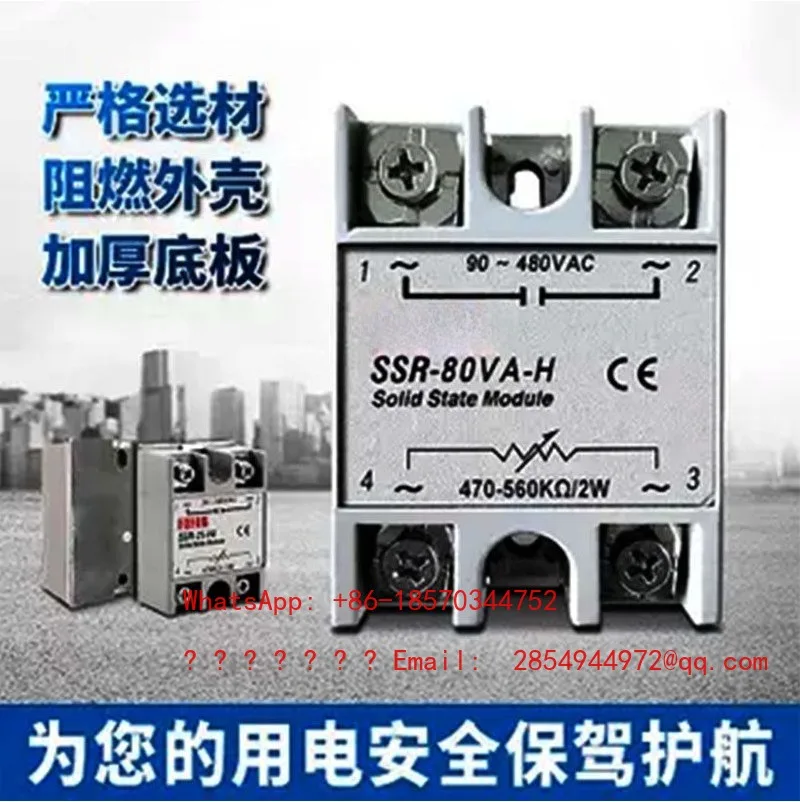 Single-phase Solid-state Voltage Regulator 470-560KΩ/2W Resistive Type Regulator Module SSR-40VA-H Compact Size