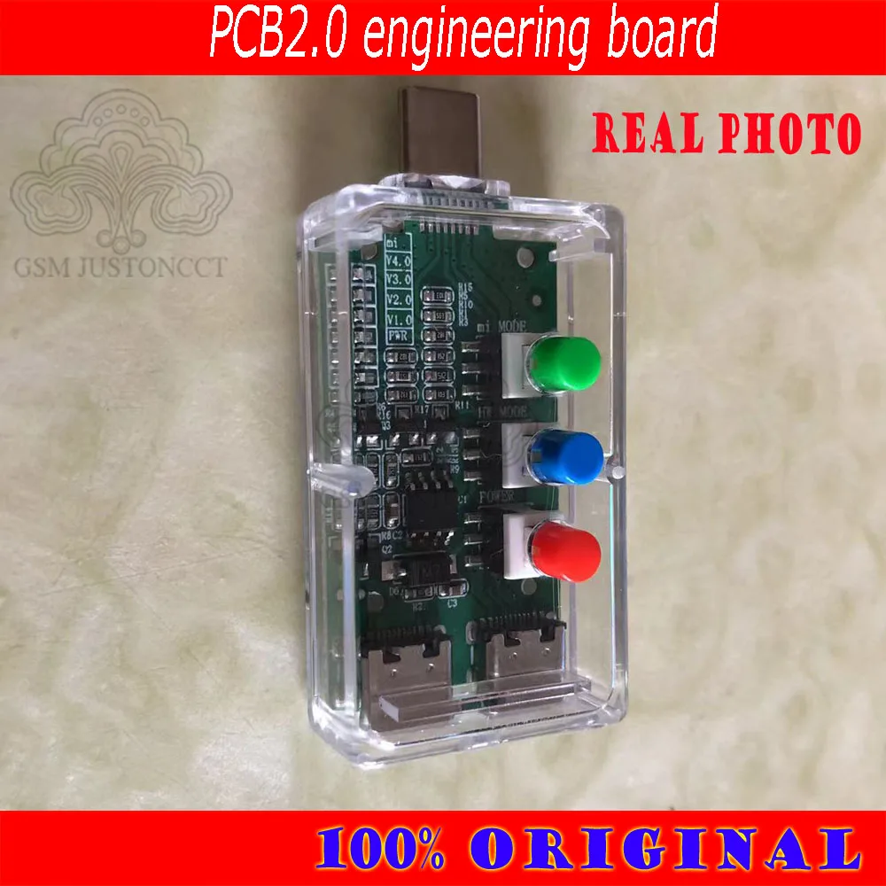 PCB2.0 Engineering Board