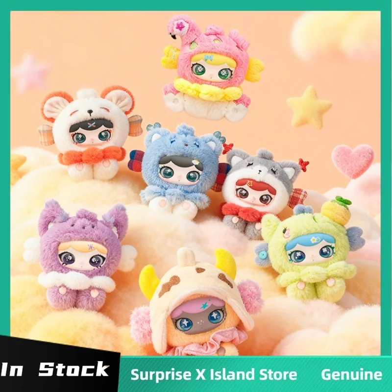 

Подлинная Lulumi Travel In The Cloud Series слепая коробка виниловая плюшевая сумка кулон кукла трендовые игрушки загадочная коробка девушка милый подарок на день рождения