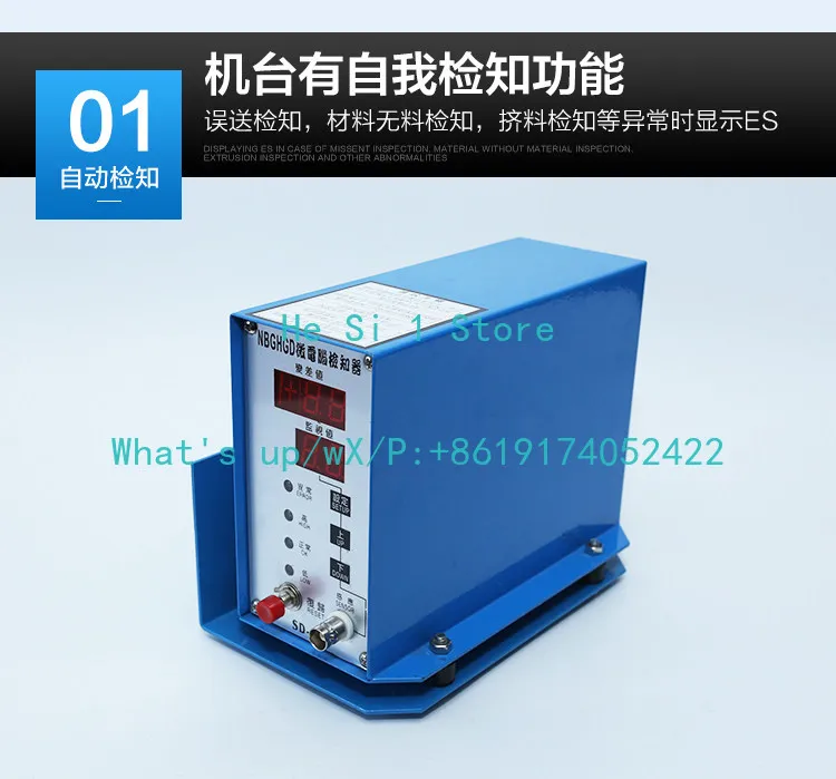 Lower dead center sensor, microcomputer detector, SD-401 sensor, high-speed punching, stacking, scrap mold protector